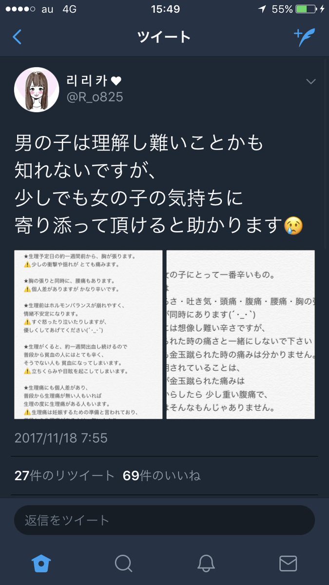 さらばツイッター tweet media