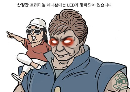 jangdorie's tweet photo. 503피규어 https://t.co/ibidhNyChW