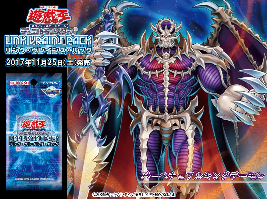 公式】遊戯王OCG on X: 