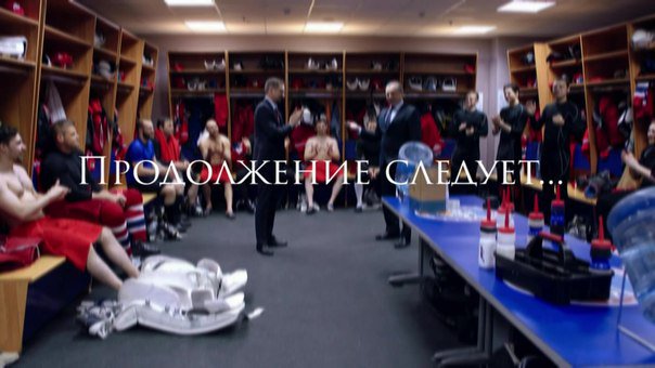 molodejca's tweet image. Напомним, продолжение 5-го сезона Молодежки уже в начале 2018 👍