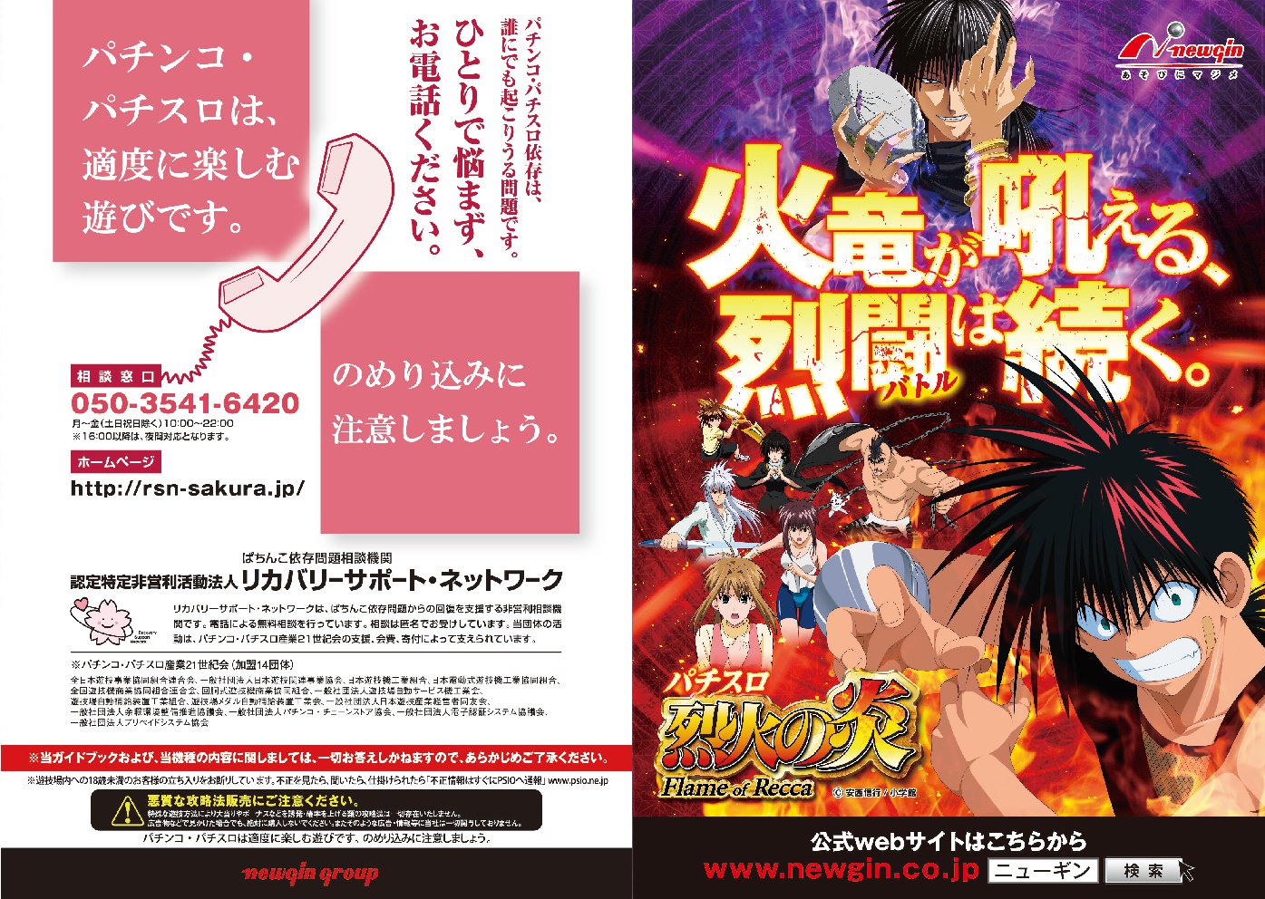 総務M on X: 総務M on X: