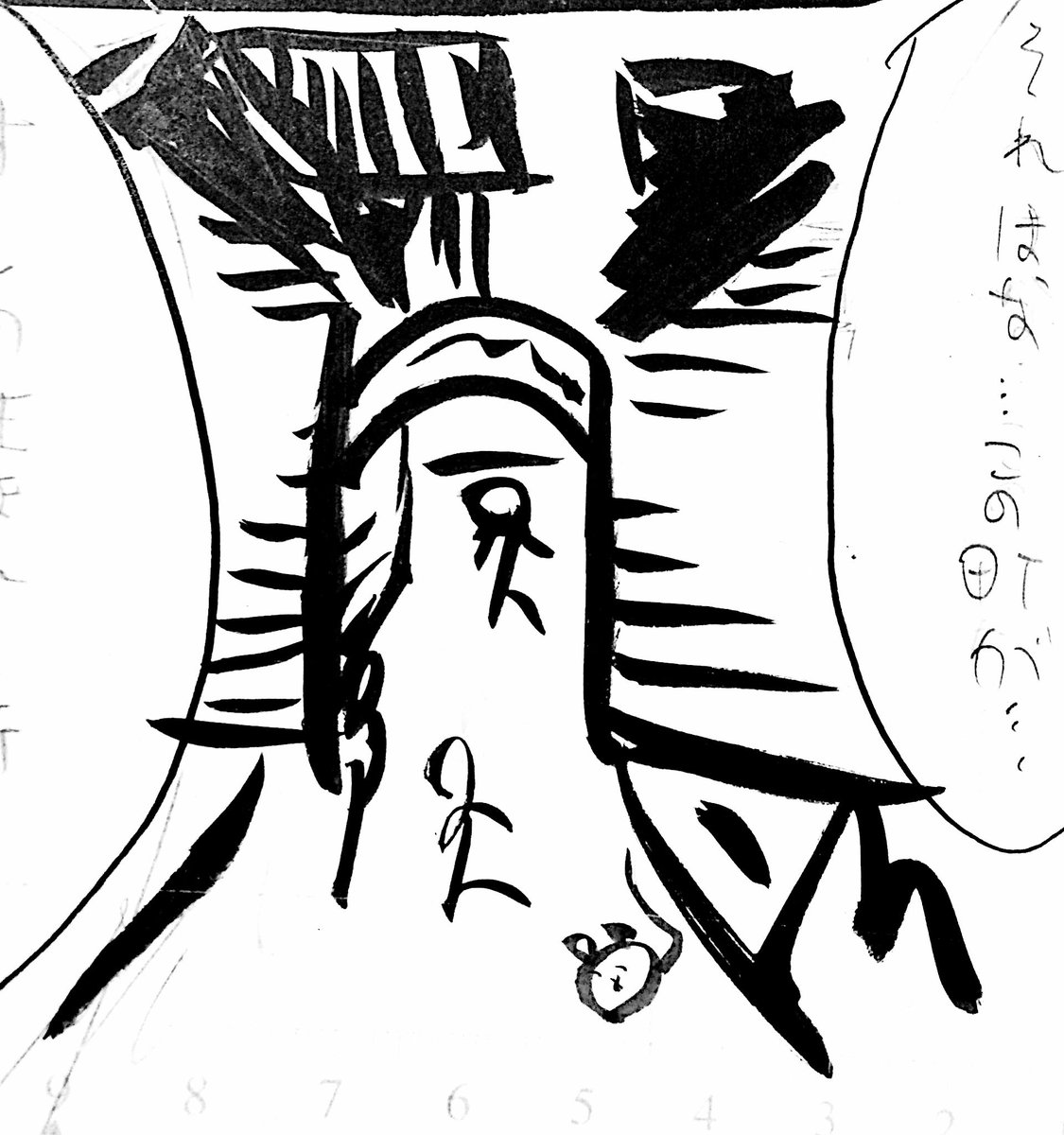 中2の時に初めて描き始めたはいいけど画面が白すぎるし荒くて全てがひどいまま放置になっていた漫画も出てきてやばい (マシなとこだけ撮った) 
