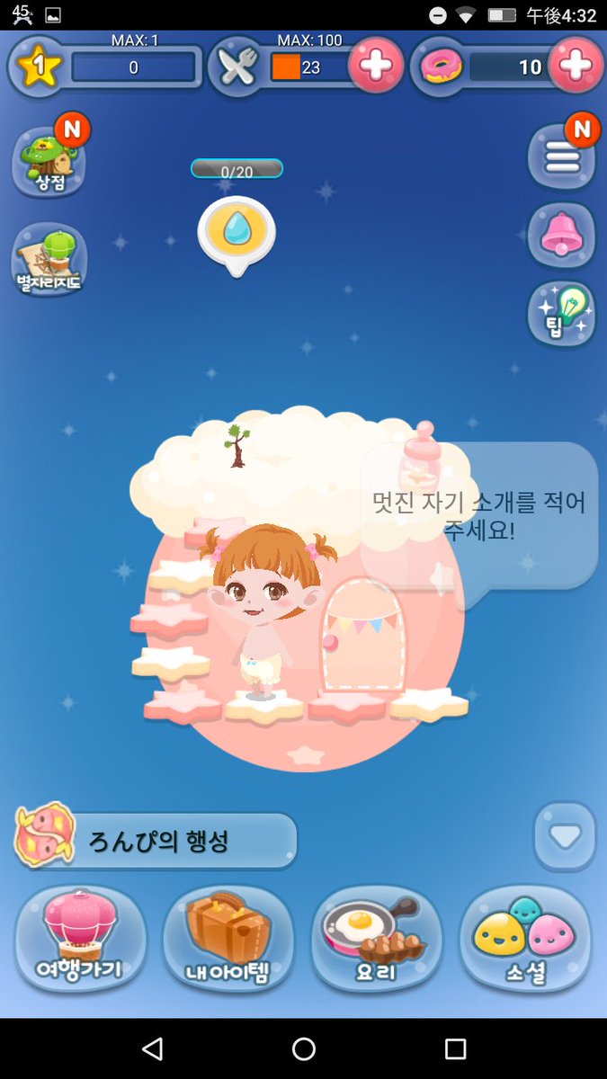 론 韓国ポケコロ Candylhappy Twitter