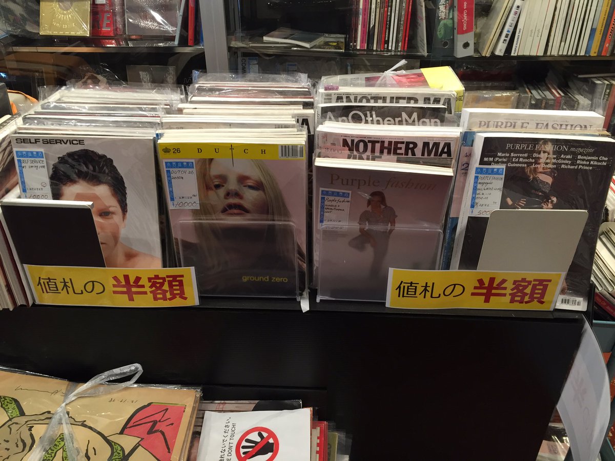 komiyama_tokyo's tweet photo. 【中2階ファッションフロア】#dutchmagazine が加わった特価セールコーナーには #selfservice #purplefashion #anothermagazine #idmagazine 等が少��ですが貴方のお越しをお待ちしております。 https://t.co/udfsC6csTH