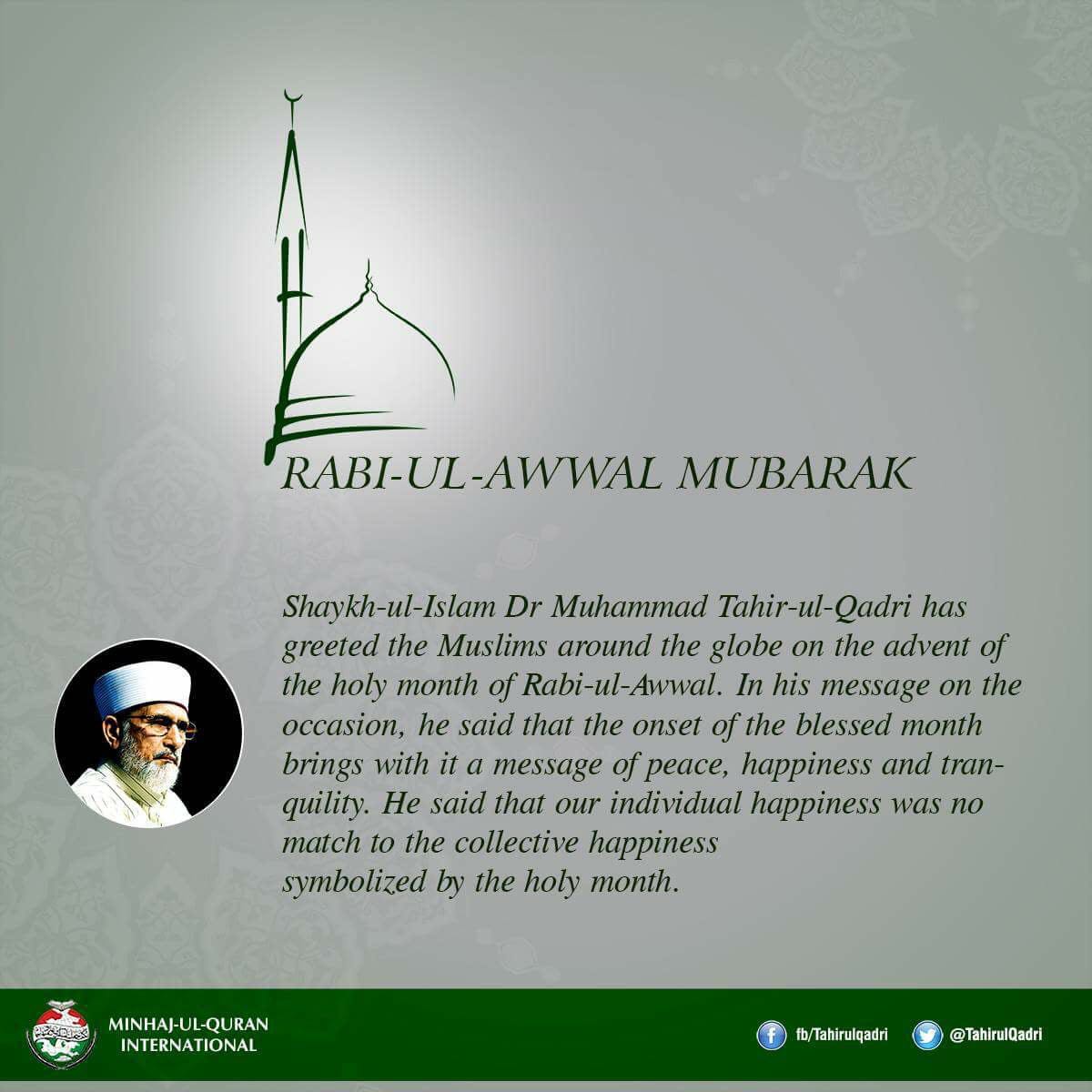 MinhajFrance's tweet photo. Aamad e #RabiulAwwal Mubarak ! https://t.co/zhfjTKRZqA