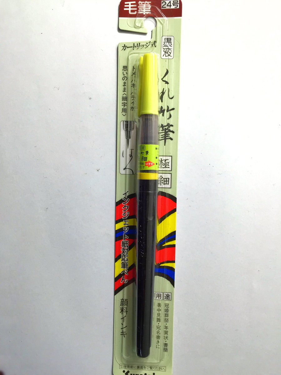 吉村拓也 イラスト講座 イラスト初心者でも分かる 黒ベタのぬり方 黒スーツ ジャケットをぬるときの マニュアル ベタが苦手な方はぜひ見てね