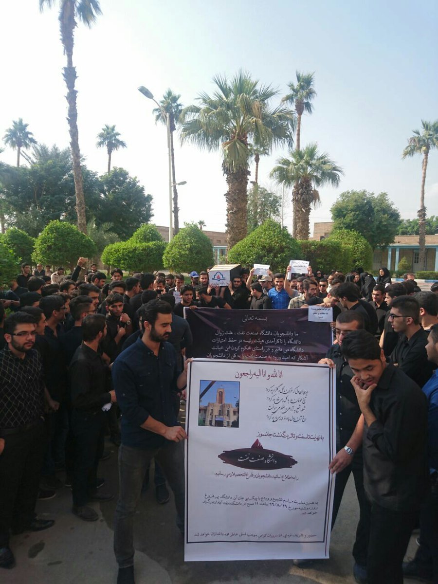 habibbahrami12's tweet photo. چرا هیئت رئیسه #دانشگاه_نفت استعفا نمی دهند؟
به قول خود وفادار باشید. https://t.co/cJhirJlkWz