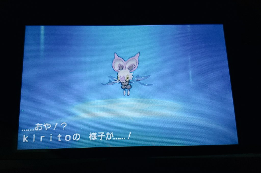 Kirito ブイズ教 Us12kirito Sub Twitter