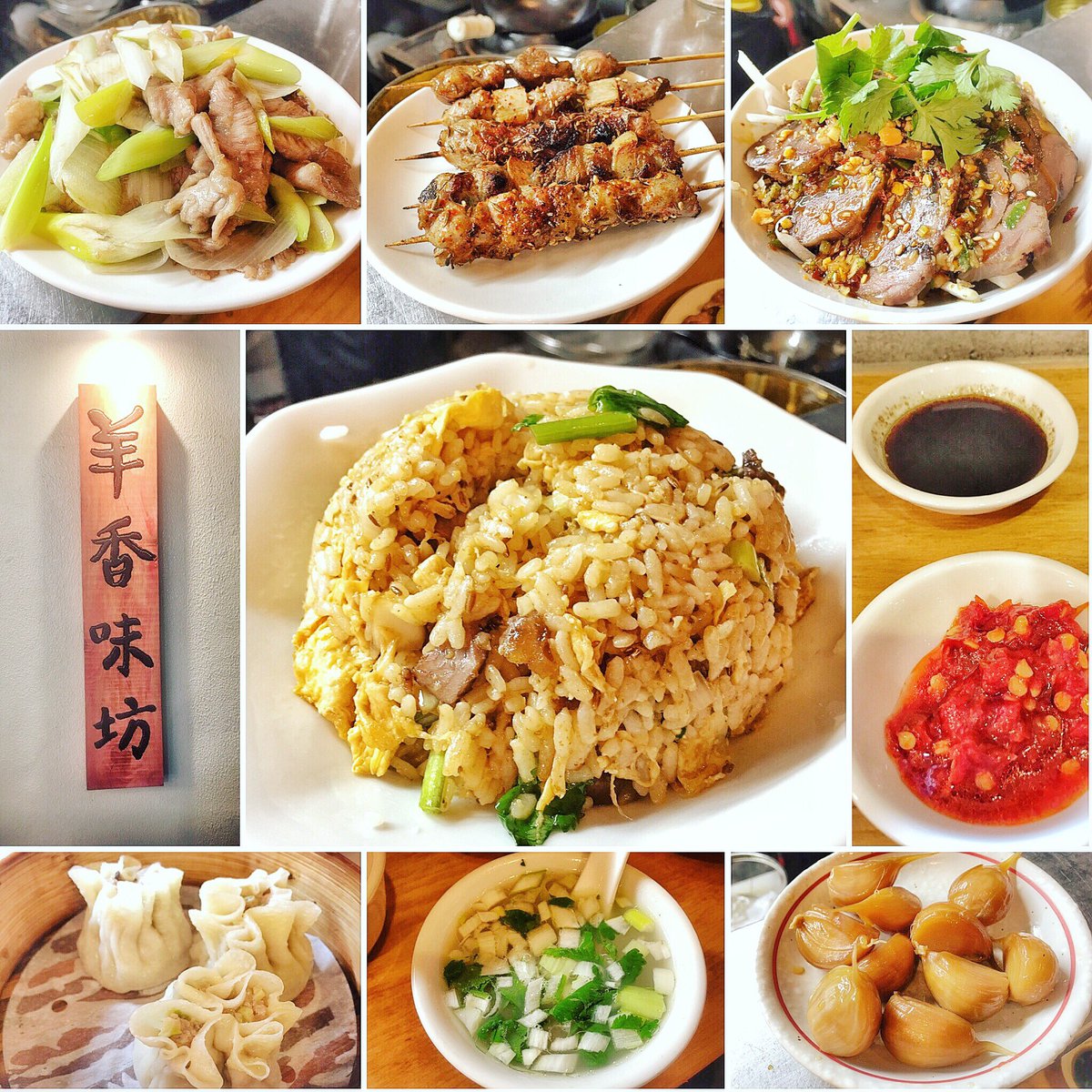 羊香味坊 Twitter Search 羊香味坊 Twitter Search