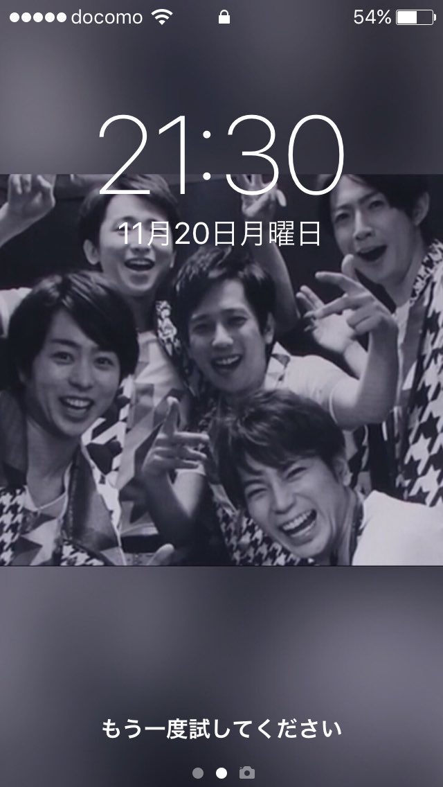 sho_rin0125sho's tweet photo. 【スマホの待ち受け、
             嵐にしてる人RT>>>】 https://t.co/o9radCkf7T