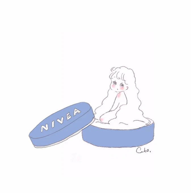 君の出番 