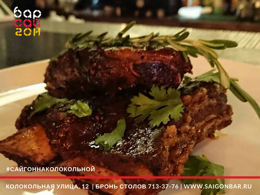 Saigon Bar (@saigonspb) | Twitter