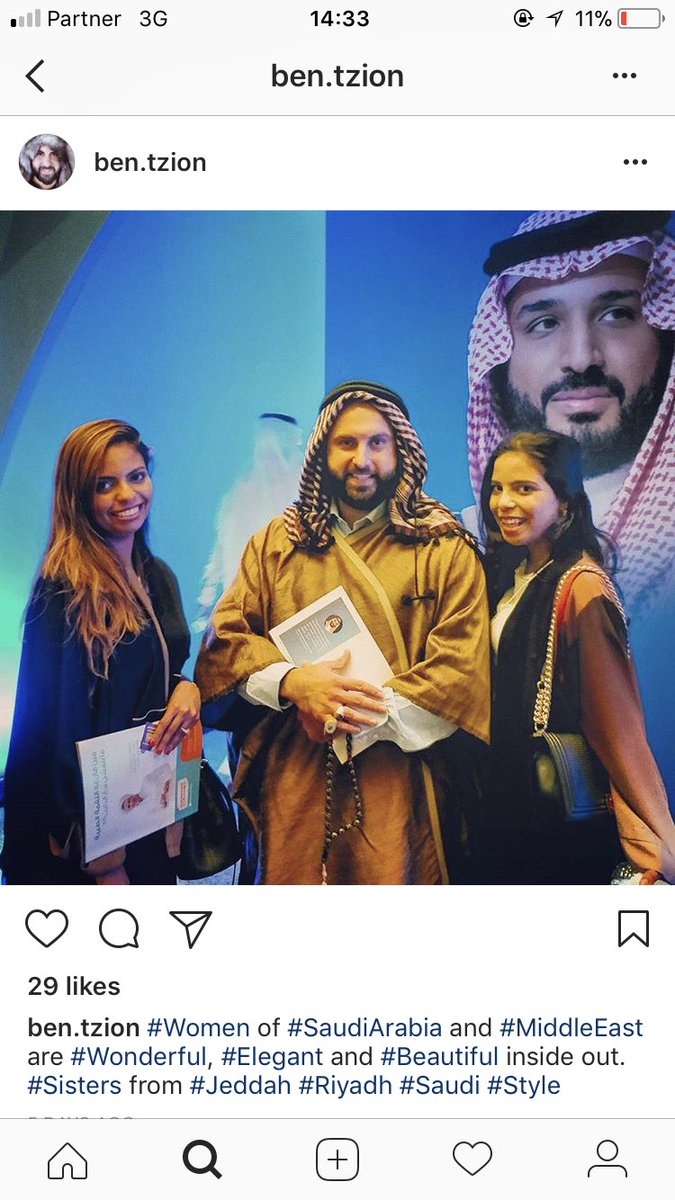 AhDarawsha's tweet photo. المدوّن الإسرائيلي الشهير في موقع "ذا تايمز أوف إيسرائيل"، بن تسيون، ينشر صورًا له في المدينة المنوّرة والرياض بالسعودية على حسابه بإنستغرام. https://t.co/WU9alZFeDV