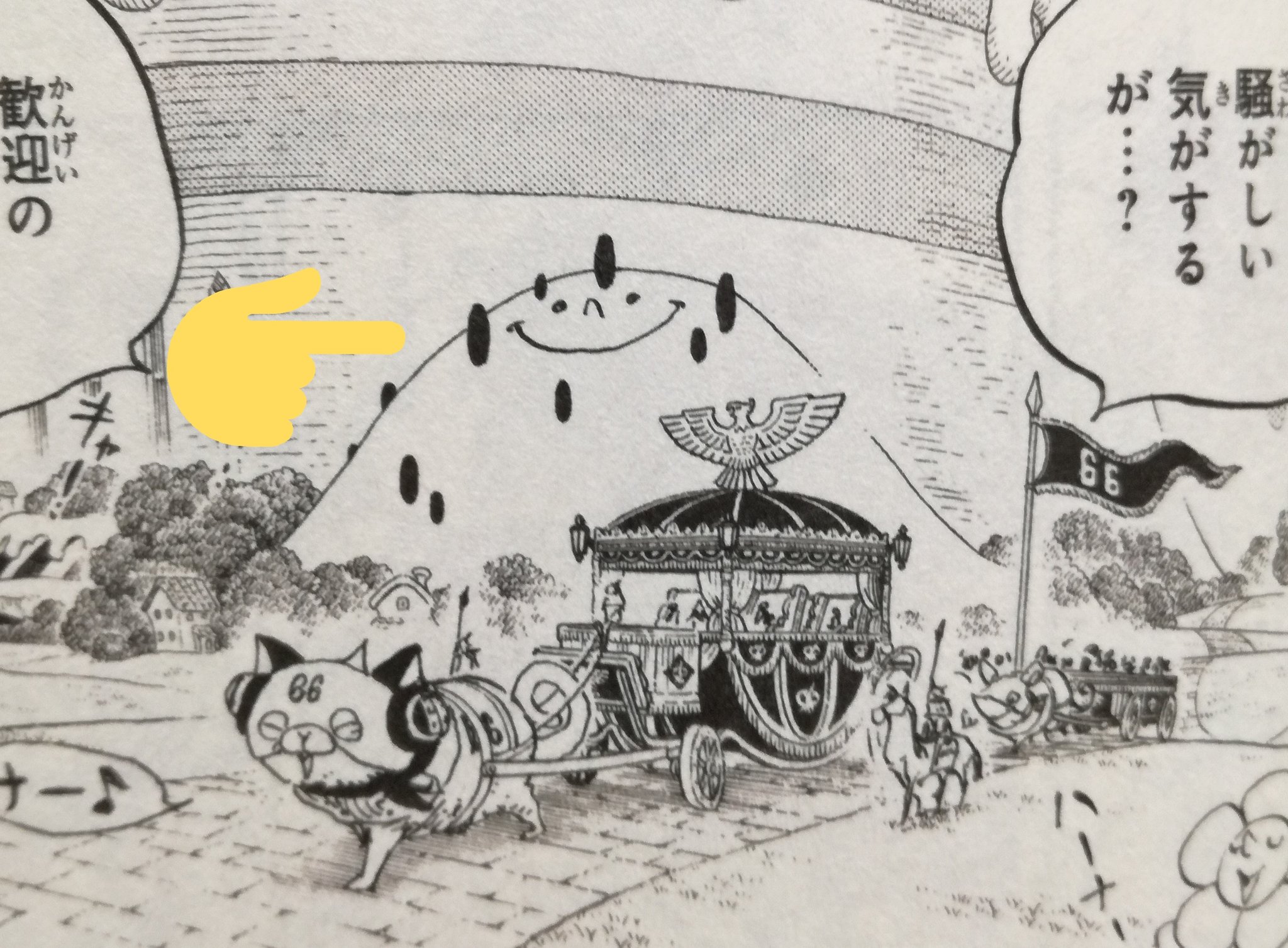 One Pieceが大好きな神木 スーパーカミキカンデ 577話扉絵も T Co 4ideyaju1c Twitter