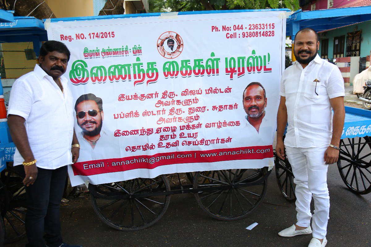 ottrancheithi's tweet image. ஏழை மக்களுக்கு ” இணைந்த கரங்கள் ” அறக்கட்டளை மூலமாக உதவிகளை செய்த பப்ளிக் ஸ்டார்.! ottrancheithi.com/?p=37328 @actor_vishal @VffVishal  #PublicStar #DurauSudhagar #InainthaKaigal #trust  #Helps  #poor  #People