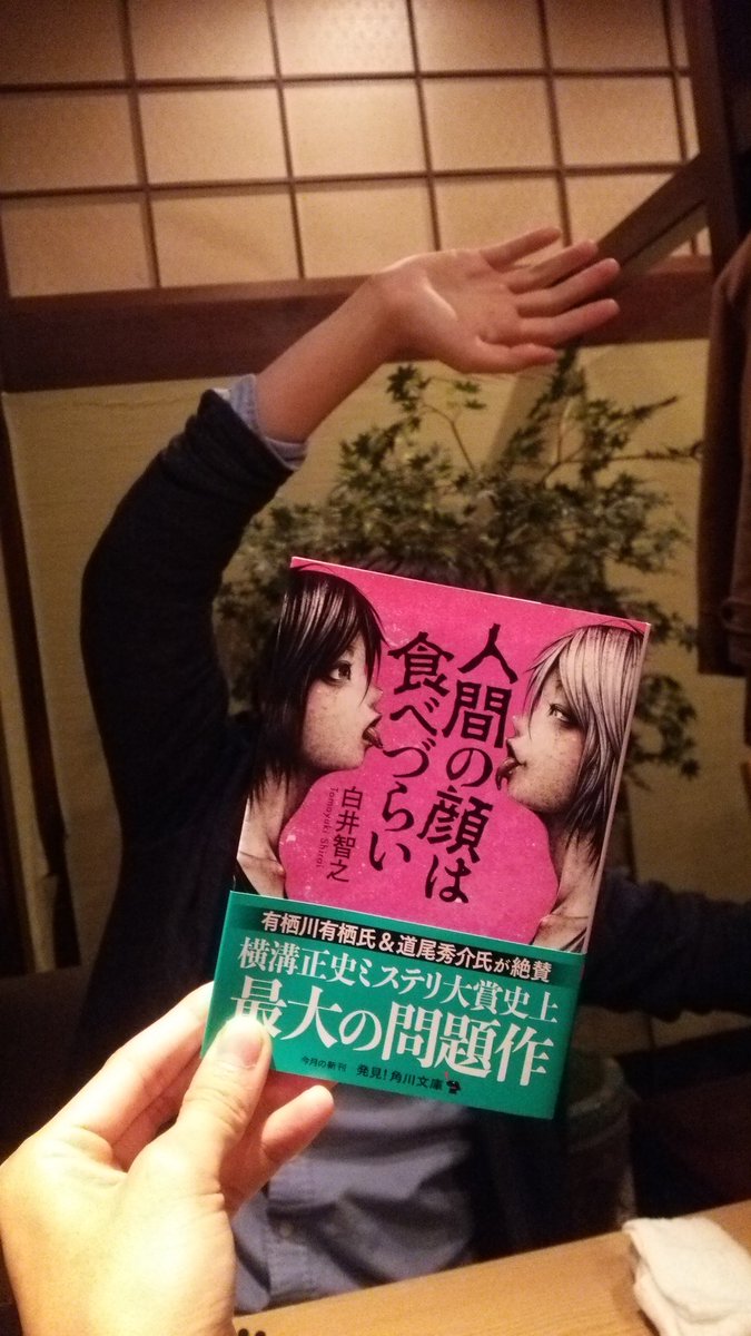 カドブン（KADOKAWA文芸WEBマガジン） on X: 