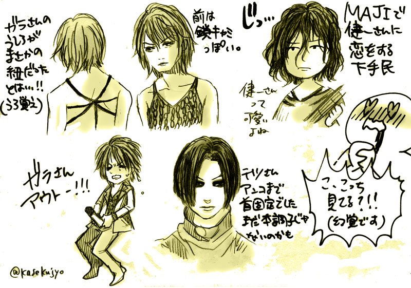 MERRY宮崎まとめ。
うろ覚え、似てない、字が汚いと色々とひどいですが愛は込めました…!
また行きたいですメリー最高!!?
#MERRY 