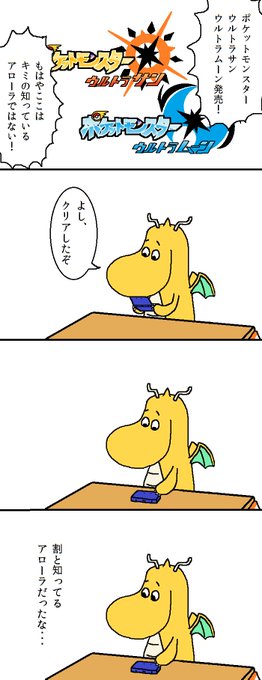 甘木まぎ Maginngo さんのマンガ一覧 ツイコミ 仮