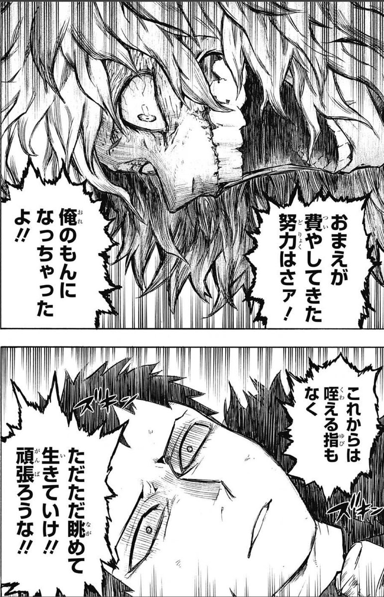 Megad16 No Twitter ヒロアカ ここの死柄木は言語レベルに定評の無い堀越先生らしからぬ格好良さ 最後の 頑張ろうな のどうでも良さが本当に素晴らしい Wj51 Megad16 No Twitter ヒロアカ ここの死柄木は言語レベルに定評の無い堀越先生らしからぬ格好良さ 最後の 頑張ろうな のどうでも良さが本当に素晴らしい Wj51