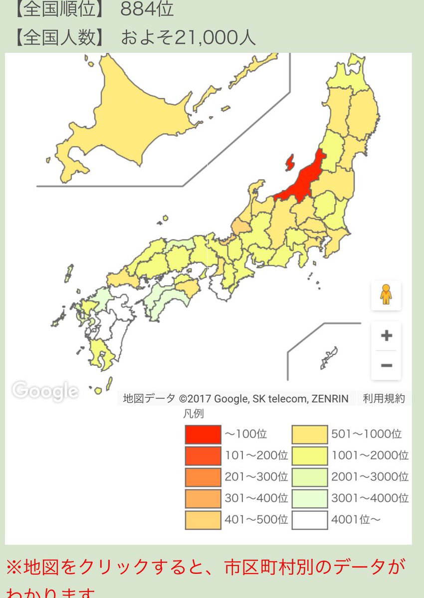 笹川 長井 調べたら笹川姓の多さは新潟県がダントツ一位です 東京育ちの私は 小 中 高校で学校で笹川姓は私一人でしたが 新潟ではもしかしてクラスに一人はいたりして 新潟で集まればすごいぞ 笹川さんパワー