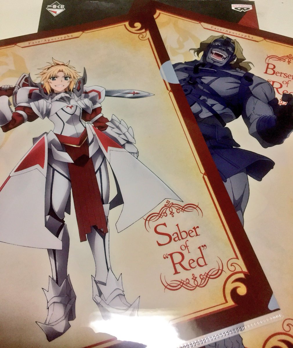 あぶりマヨ Twitterren Fate Apocrypha 1番くじ 譲 D賞アソート1 モードレッド ジークフリート フラン スパルタクス アソート4 ジャンヌ シロウ シェイクスピア アヴィケブロン 求 E賞私服ジャンヌ 画像3枚目 定価 送料 Fate交換譲渡タグ T Co あぶりマヨ Twitterren Fate Apocrypha 1番くじ 譲 D賞アソート1 モードレッド ジークフリート フラン スパルタクス アソート4 ジャンヌ シロウ シェイクスピア アヴィケブロン 求 E賞私服ジャンヌ 画像3枚目 定価 送料 Fate交換譲渡タグ T Co