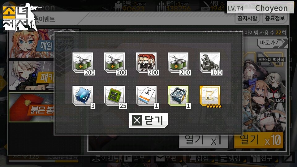 choyeon01's tweet photo. #소녀전선# https://t.co/ezLbqAgXkJ https://t.co/U4e3M5SbP9