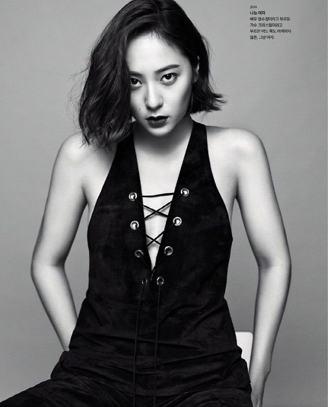 Krystal On Twitter Text On The Image I M A Woman It S