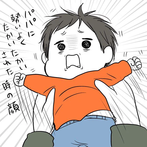 脅える10カ月児 