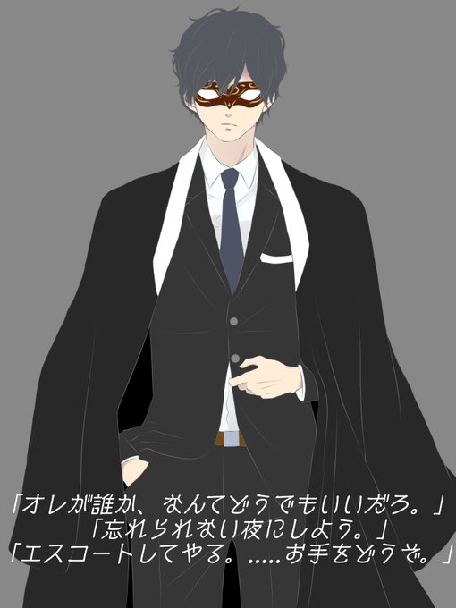 顔隠のtwitterイラスト検索結果 古い順 顔隠のtwitterイラスト検索結果 古い順