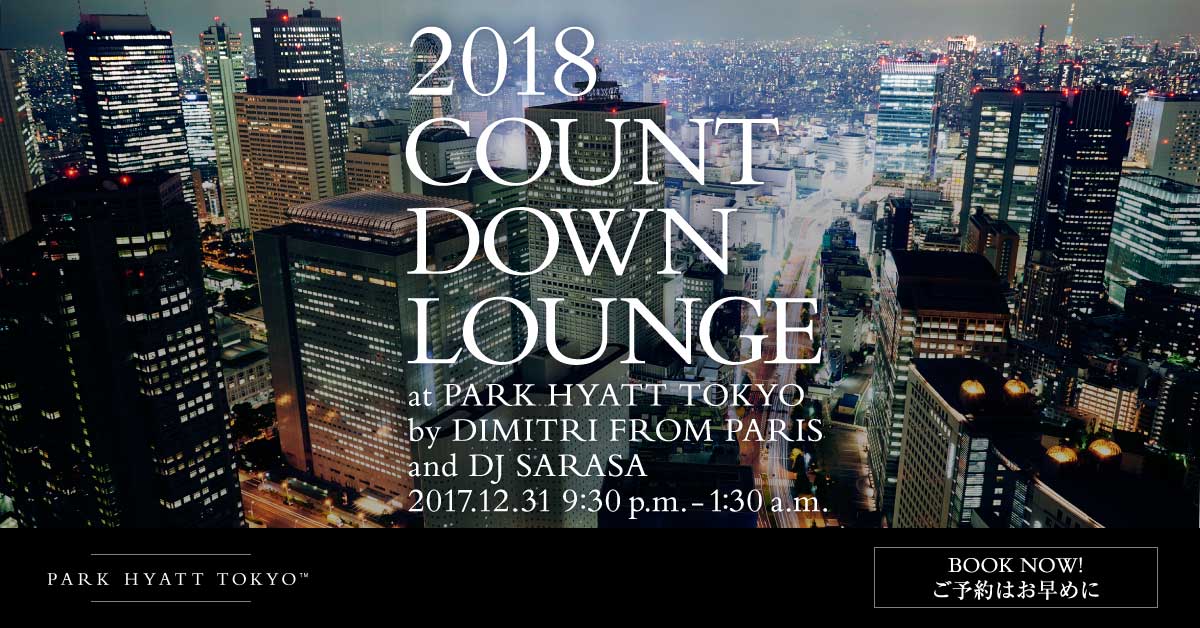 ParkHyattTokyo's tweet photo. @DJSARASA と @DimitriParis を迎え、例年以上にバージョンアップしてお贈りするピーク ラウンジ＆バー恒例の「#カウントダウンラウンジ」。チケットのご購入は、11月末までの先行予約がお得ですのでどうぞお見逃しなく！ #countdownlounge https://t.co/zGF5vZBDnm https://t.co/umOOQzG4r2