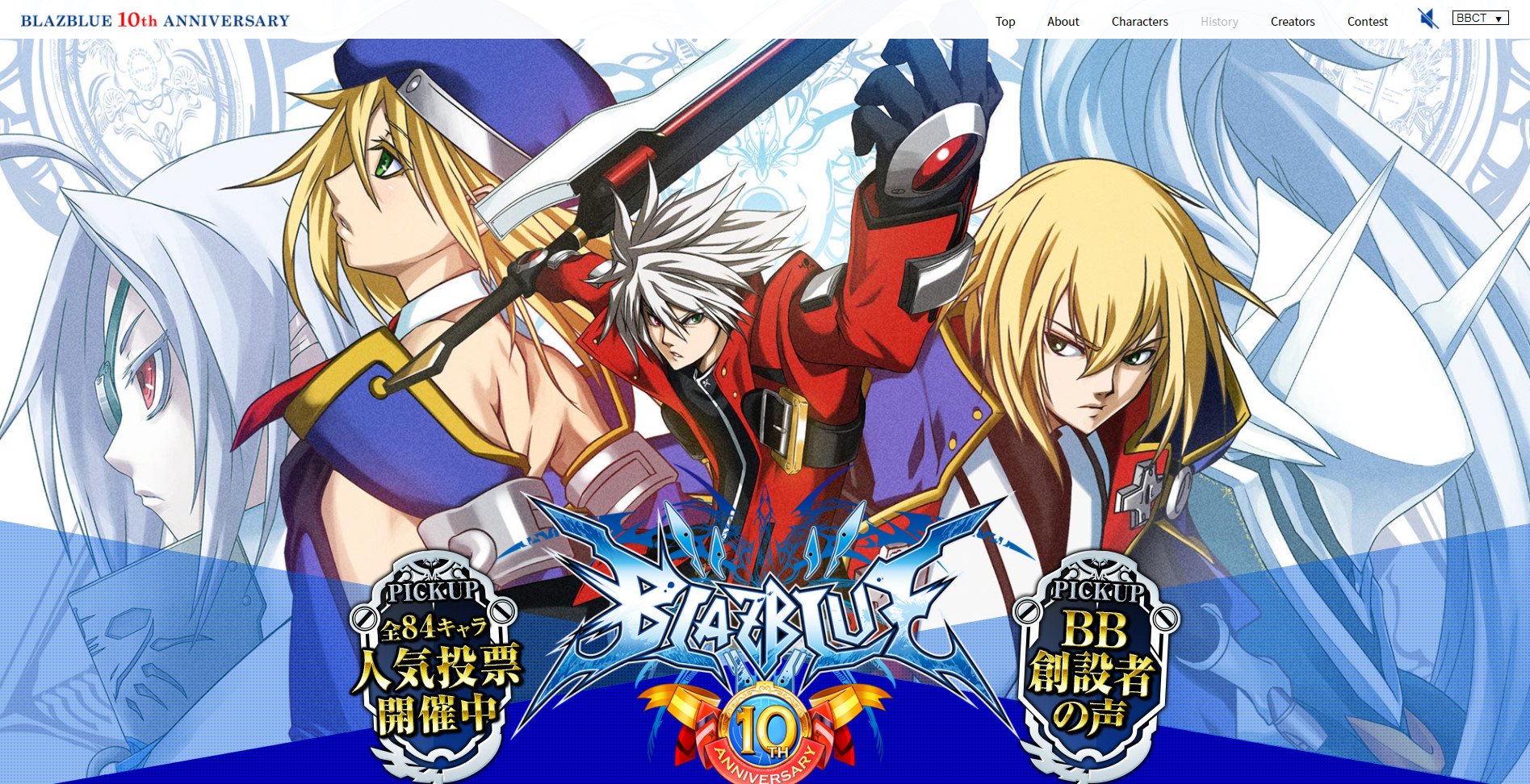 Images Of Blazblue Japaneseclass Jp