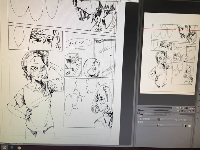 7話描いてるよ〜〜。ペン変えたので結構味変わります。 