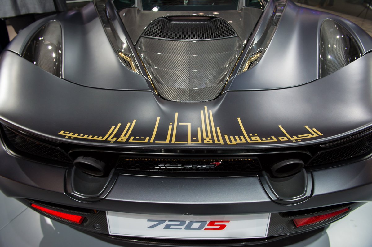 McLarenAuto's tweet photo. Lets kick off #McLarenMonday with the beautiful MSO 720S finished in satin Zenith Black paint which featured at the Dubai motor show last week https://t.co/R0XbXurYry