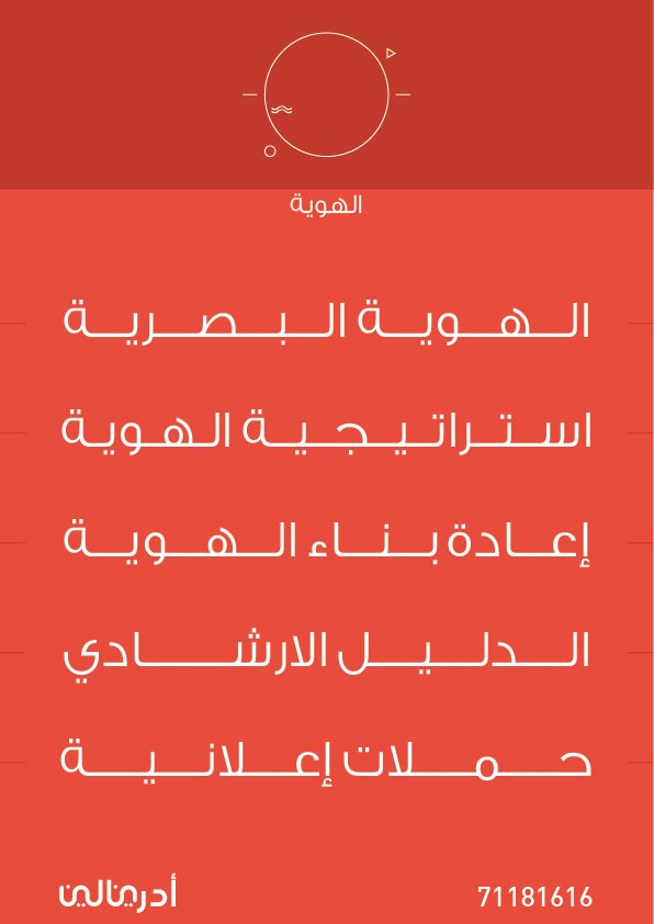 adrenalin_om's tweet photo. تعرف على المجالات المختلفة التي يمكننا العمل عليها معاً 👇🏻
✍🏻 الهوية
🖥 الرقمية
🎥 الفيديو
📻 الإعلانات الإذاعية 
.
71181616 📞 https://t.co/Kmn0xCjc5R