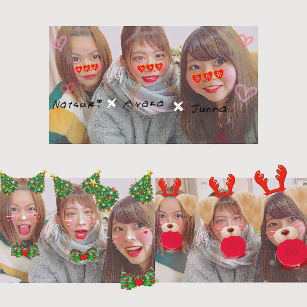 _lov1xx7's tweet photo. ✔️今日で19歳🎈🎁
じゅんなとなつきたくさんのプレゼントありがとうっ😭💖❤️
一年分くらいのお菓子や物大事にします✊🏻
まいまいや、ままからのプレゼントも❕❕
色んな人に「おめでとう」って言われてすっごく嬉しかった🌞
素敵な誕生日をありがとう🌈
l a s t 10代も楽しみますっ☁️☁️ https://t.co/tilKw2DrO8
