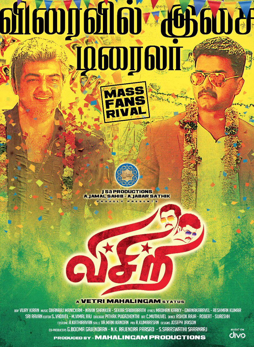 madhankarky's tweet photo. #விசிறி கவரிகை https://t.co/3roFYVhaM9