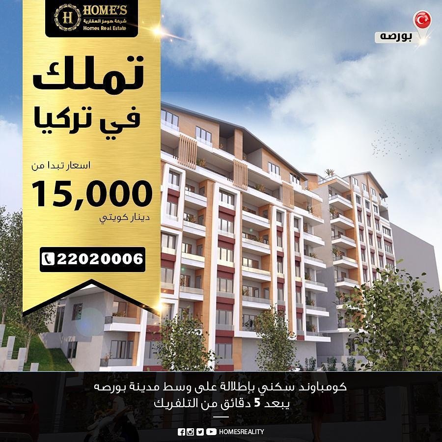 HomesReality tweet picture