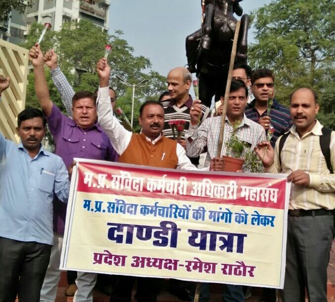 CfaSandeep's tweet photo. अंग्रेजों के समान पुलिस प्रशासन ने रोकी संविदा कर्मचारियों की दाण्डी यात्रा, नही बिछाने दिए मुख्यमंत्री की राहों में फूल
#FightForRights
@samvidamp @CMMadhyaPradesh @ChouhanShivraj https://t.co/Dkbc35Ytjr
