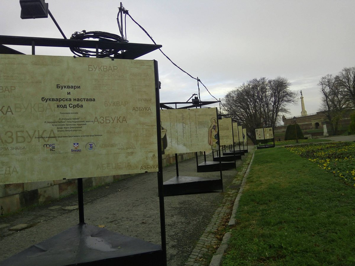 Beograd202's tweet photo. Izložba „Bukvari i bukvarska nastava kod Srba" je postavljena na Savskom šetalistu na #Kalemegdan-u. Povod je - 420 godina od izdavanja prvog štampanog Bukvara kod Srba. Autorka izložbe je Branislava Jordanović, muzejski savetnik u penziji.
Radio i foto: Vanja Savić
#bukvar https://t.co/WD91Mg4Pfe
