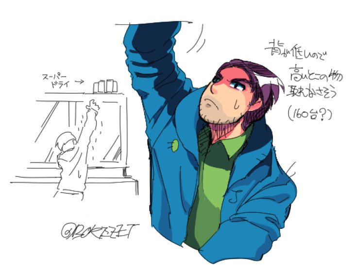 Stardew Valley Borezet Min T ミント Stardew Valley Borezet Min T ミント