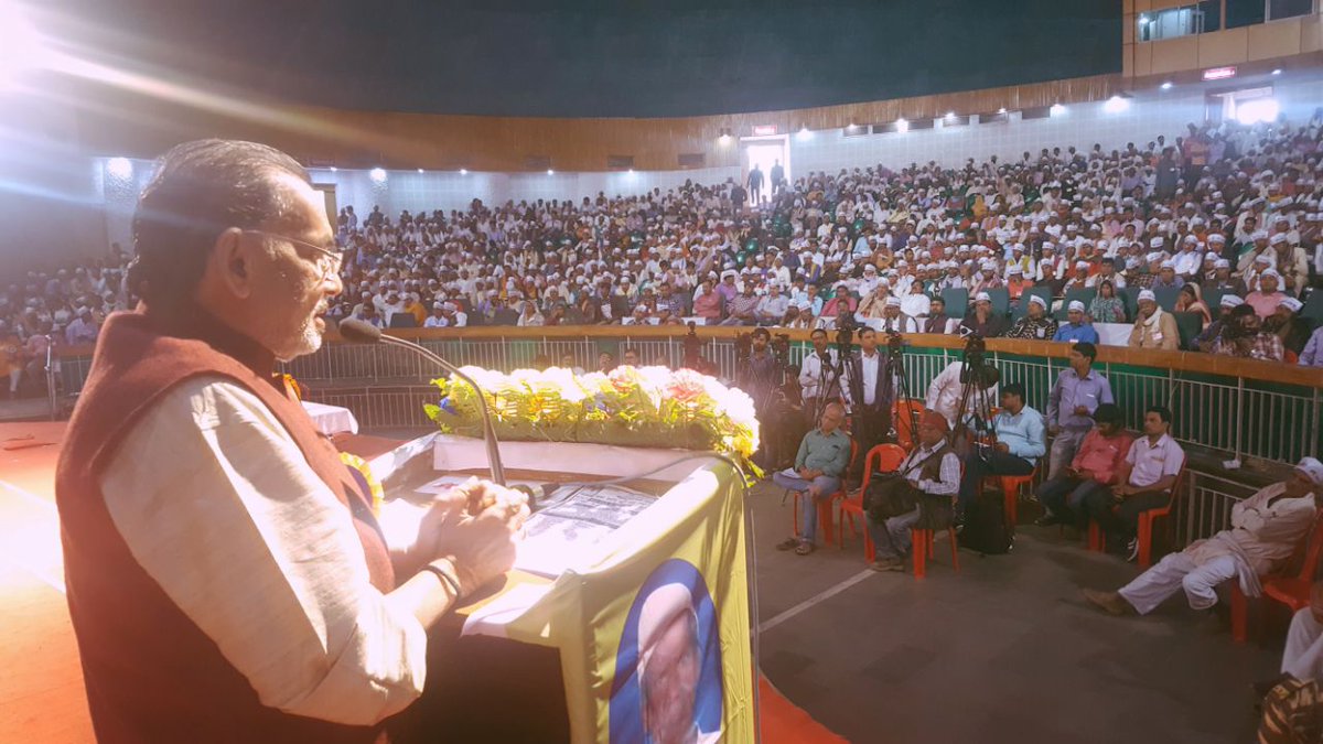 RadhamohanBJP's tweet photo. पटना के श्री कृष्ण मेमोरियल हॉल में आयोजित वंशी चाचा शहादत दिवस के अवसर पर सभा को संबोधित करते हुए। https://t.co/dLrzTVByjJ