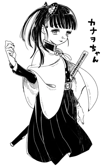 めつめつ。 