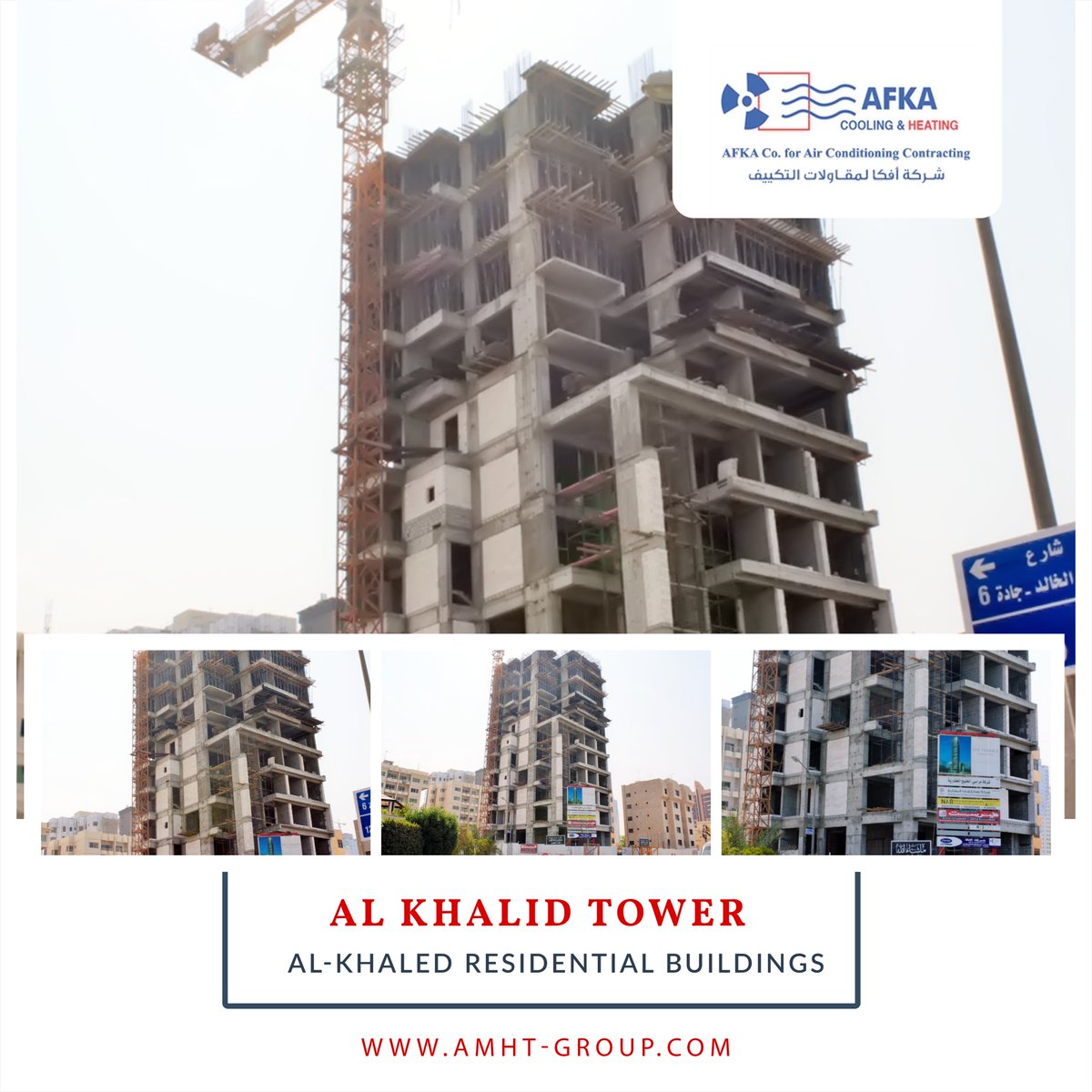 GroupAmht's tweet photo. OUR COMMERCIAL PROJECT - Al-Khaled Residential Buildings
#AMHT_Group #Air_Conditioner #Coolex #AFKA_HVAC #Carrier #Technical_Factory #AL_ANDALOSIA #Duct_Works #Air_Outlets https://t.co/kw3hcAC8Ll