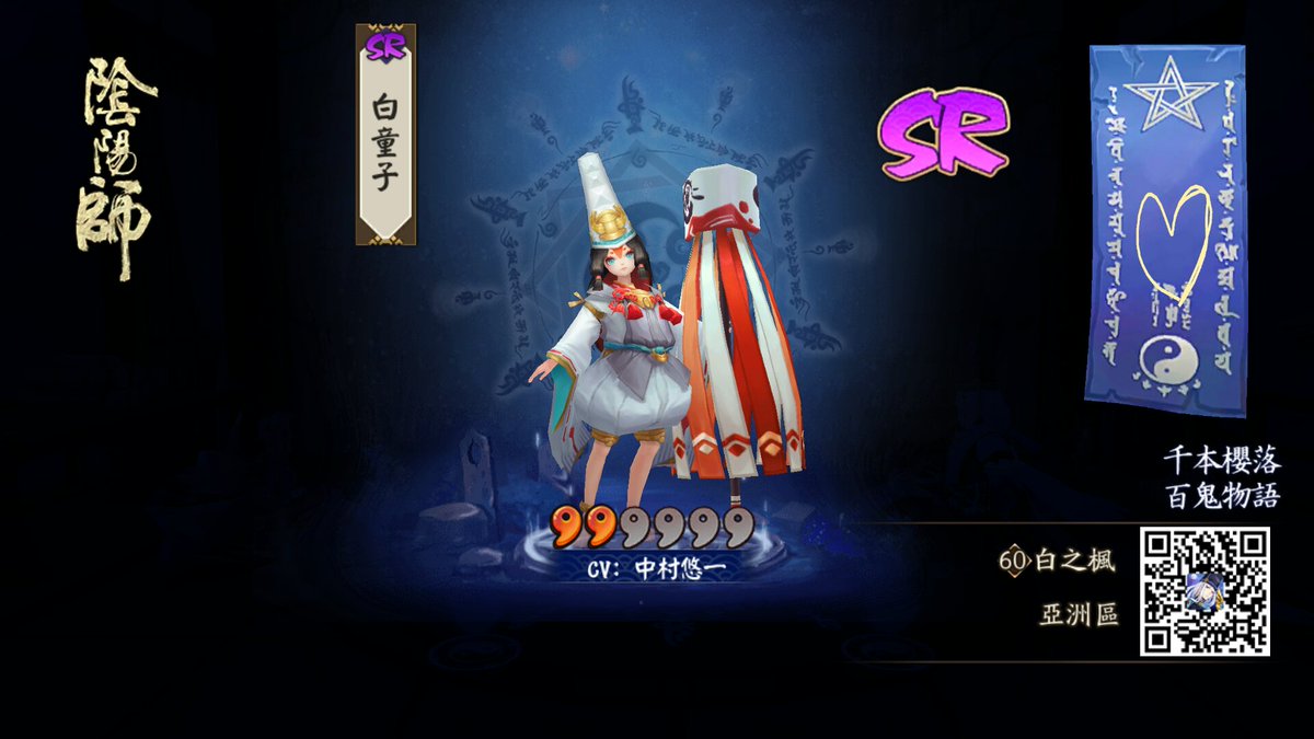 kikdnjwo's tweet photo. 我的式神錄新進寵神白童子！ #陰陽師感受到了自己存在的意義！ʅ（´◔౪◔）ʃ  https://t.co/pM4YBCSYxT https://t.co/MPCm2h3KuN