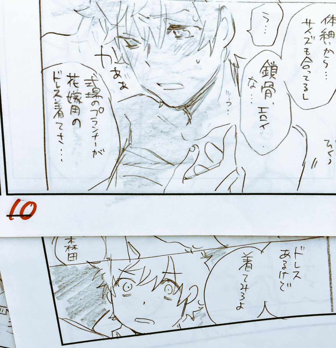 初回盤の「女装でも泣くもんか」ミニドラマを制作して頂く用に描いたネームもでてきました！こんな感じの音声ミニドラマとなっております?直美先輩も出てきますよ！ 