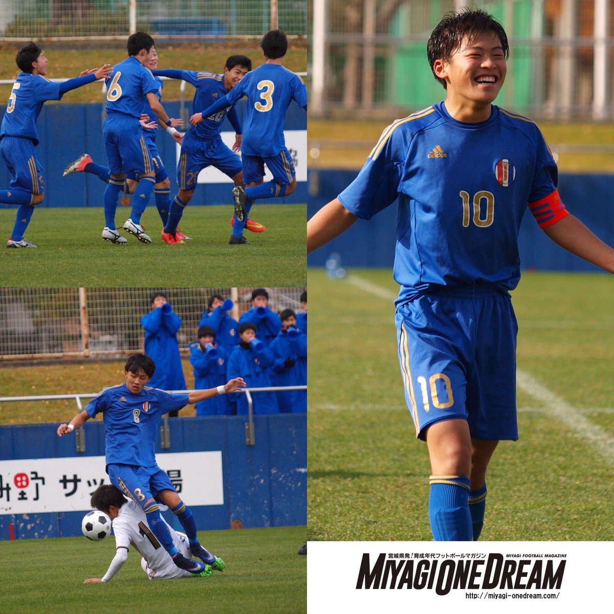 Miyagi One Dream Twitter પર 宮城県高校サッカー新人大会 準決勝戦 仙台城南高校 2 1 東北高校 城南得点 小野 オウンゴール 東北得点 大村 Miyagi One Dream Twitter પર 宮城県高校サッカー新人大会 準決勝戦 仙台城南高校 2 1 東北高校 城南得点 小野 オウンゴール 東北得点 大村