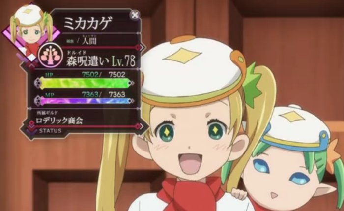 O Xrhsths 暇人 Sto Twitter 今日はログホライズンのミカカゲの誕生日です おめでとうございます ログ ホライズン ミカカゲ生誕祭17 O Xrhsths 暇人 Sto Twitter 今日はログホライズンのミカカゲの誕生日です おめでとうございます ログ ホライズン ミカカゲ生誕祭17