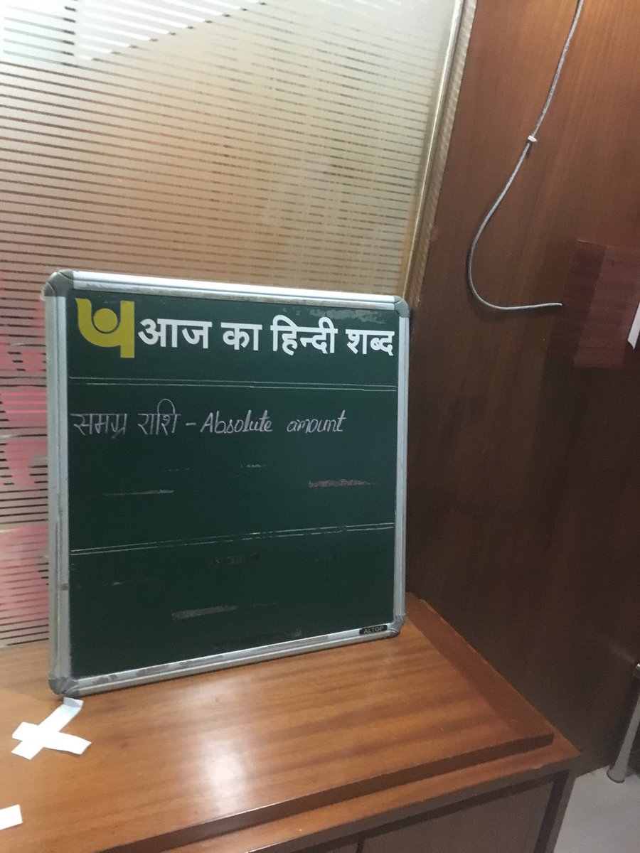Akhil Chitre अखिल चित्रे tweet media