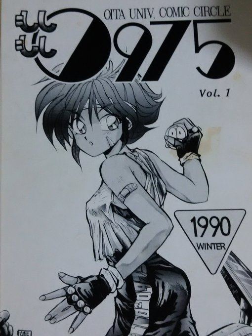 瀬口たかひろ うぶな27才とむくな11才 発売中 Takahi Ro 17年11月 Page 4 Twilog 瀬口たかひろ うぶな27才とむくな11才 発売中 Takahi Ro 17年11月 Page 4 Twilog