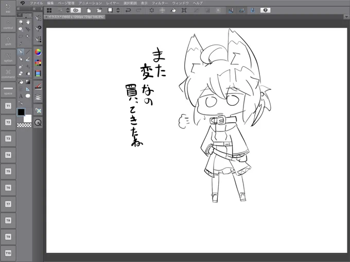えへへ へーへへ 